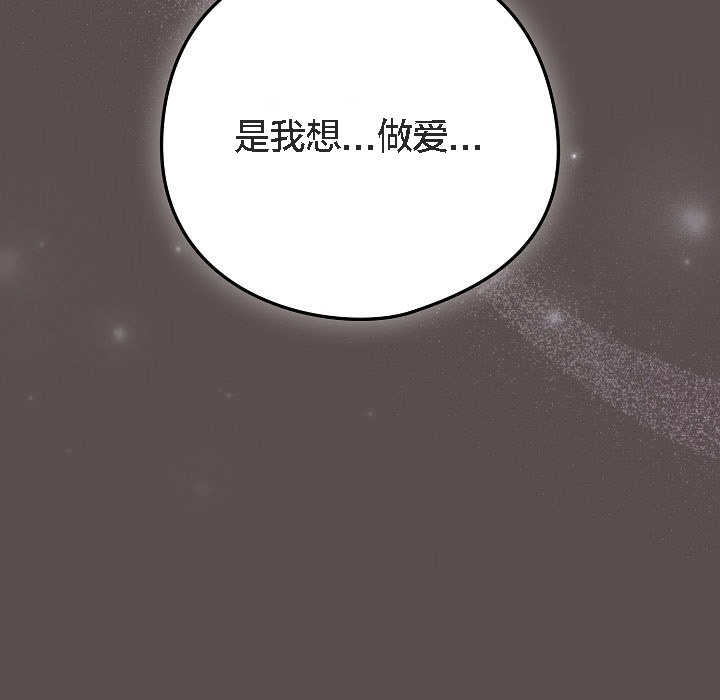 貓貓牽紅線第7話