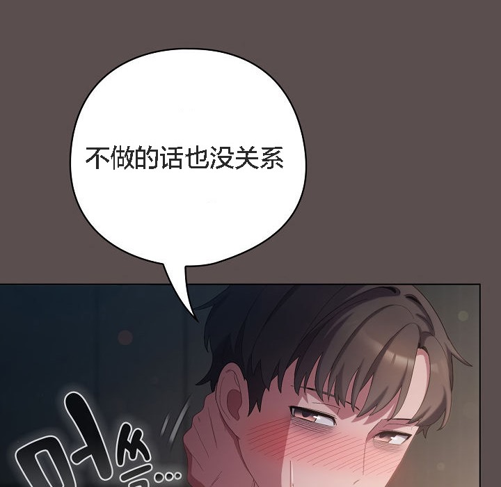 貓貓牽紅線第7話