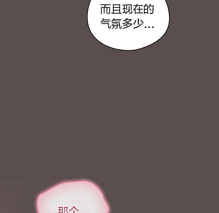 猫猫牵红线第7話