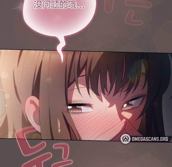 猫猫牵红线第7話