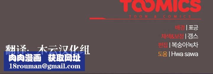 貓貓牽紅線第7話