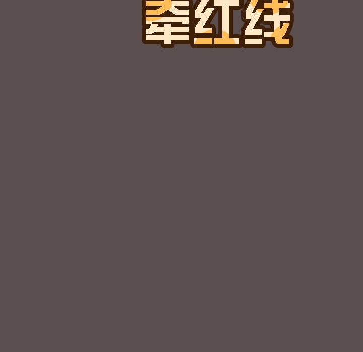 猫猫牵红线第8话