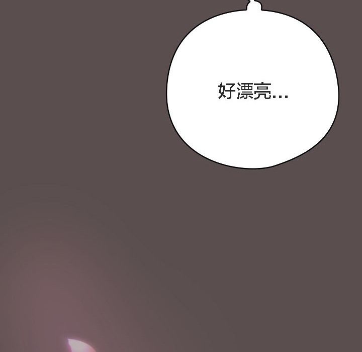 貓貓牽紅線第8話