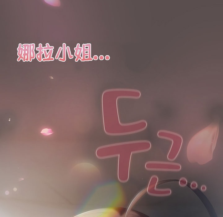 猫猫牵红线第8話