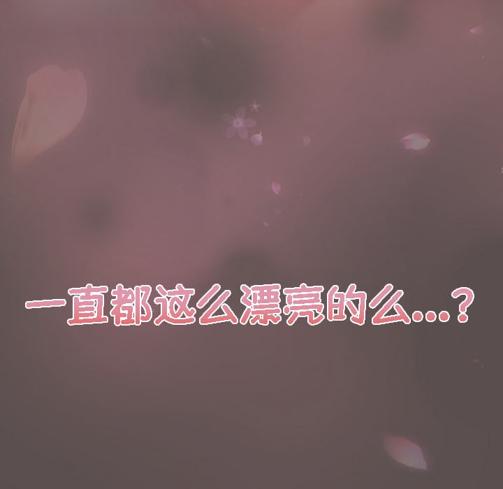 猫猫牵红线第8話