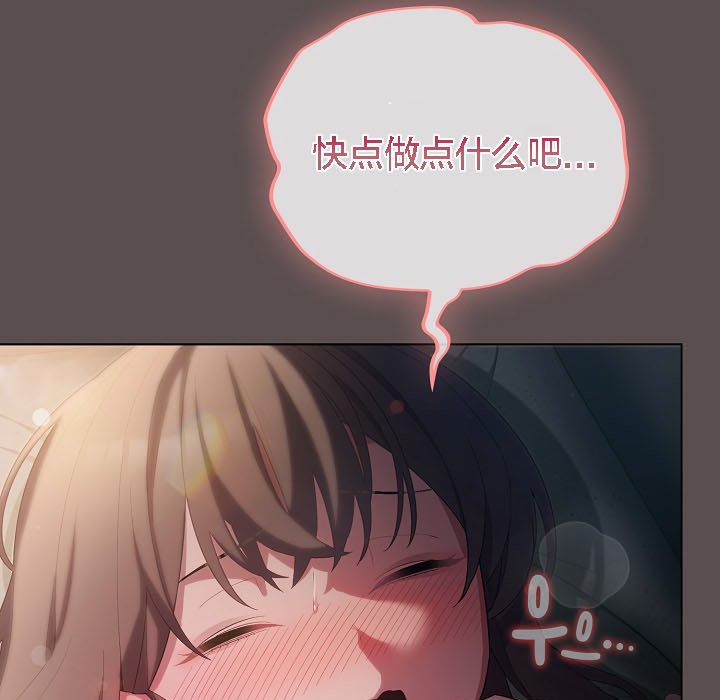 貓貓牽紅線第8話