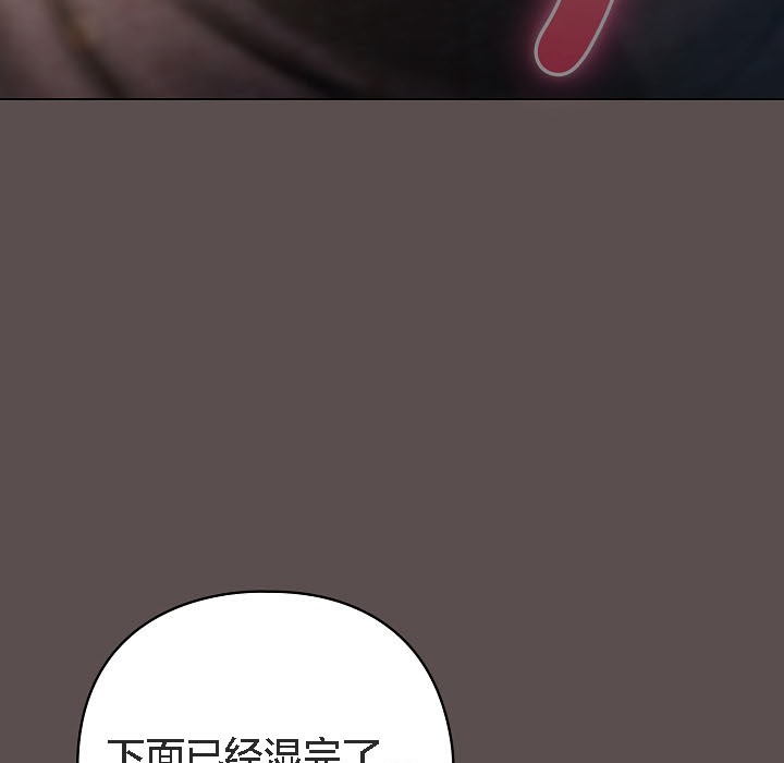 貓貓牽紅線第8話