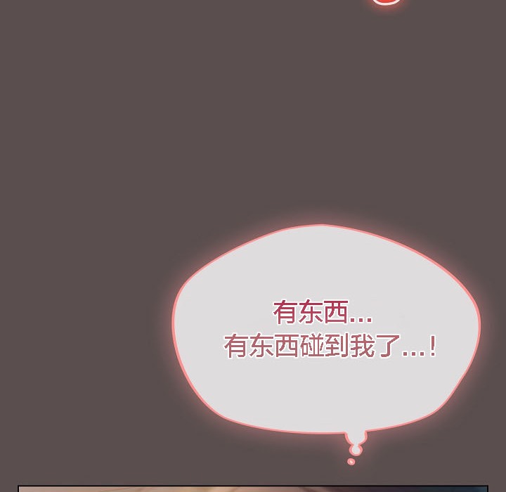 貓貓牽紅線第8話