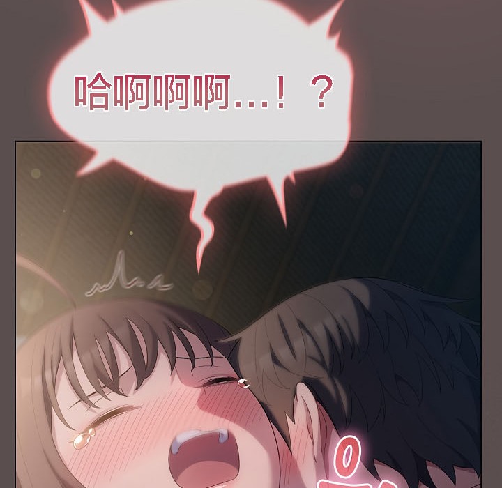 貓貓牽紅線第8話