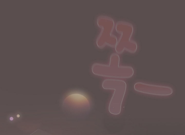 貓貓牽紅線第8話