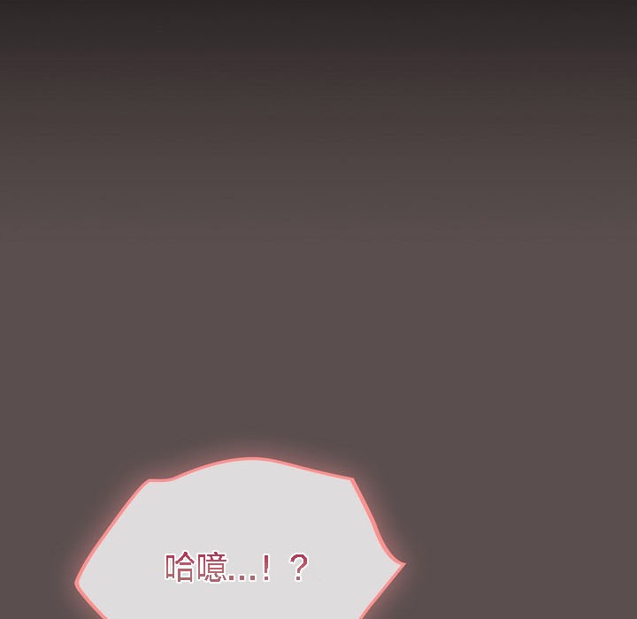 貓貓牽紅線第8話