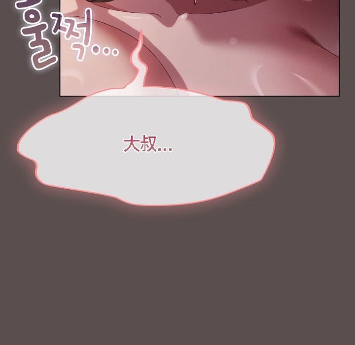 猫猫牵红线第8話