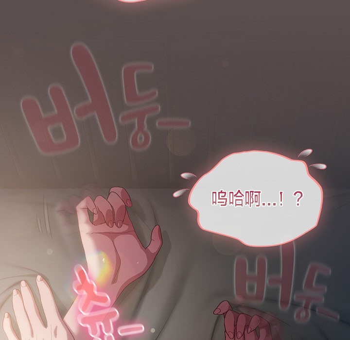 猫猫牵红线第8話