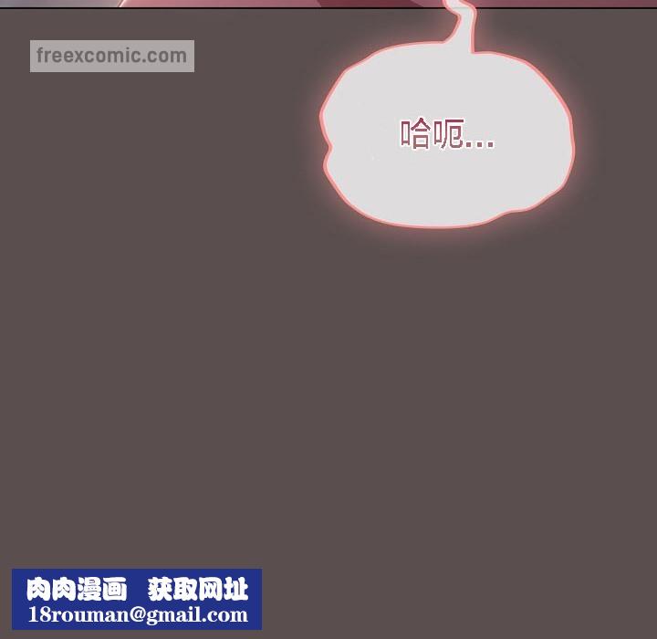 貓貓牽紅線第8話