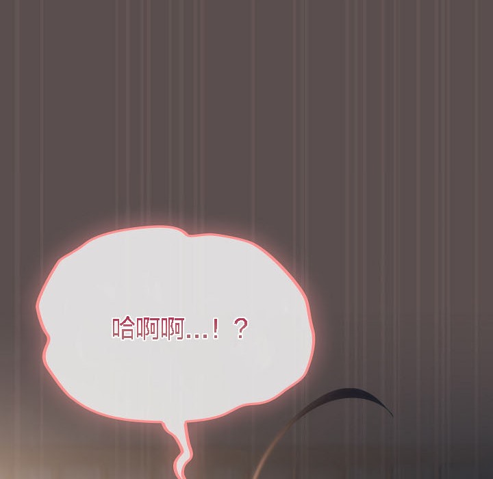 猫猫牵红线第8話
