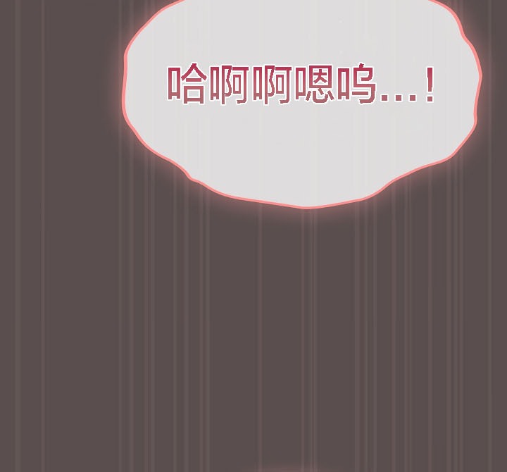 猫猫牵红线第8話