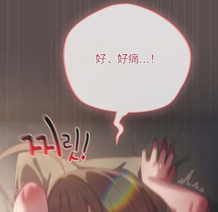 猫猫牵红线第8話