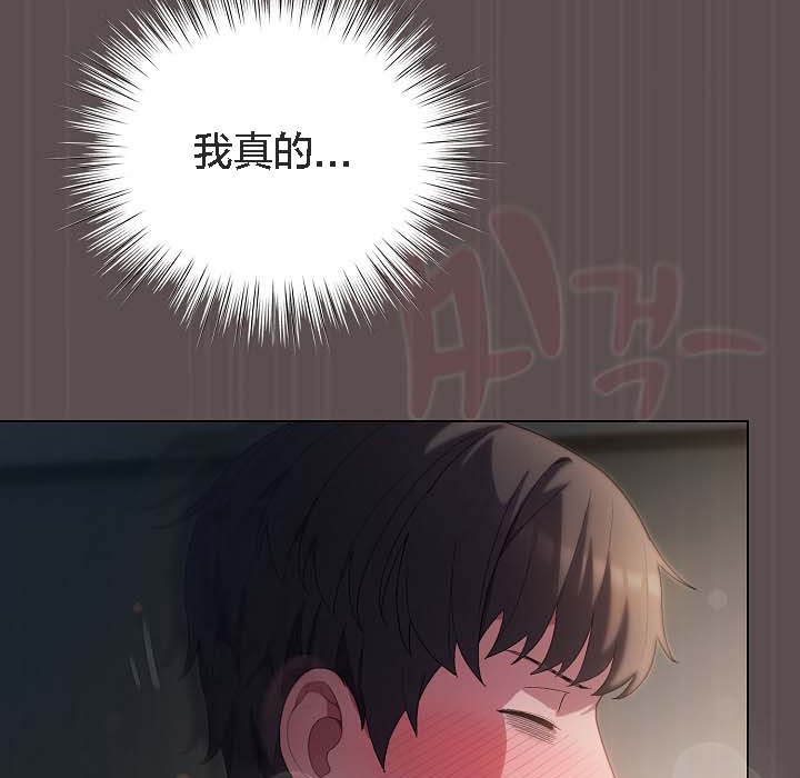 貓貓牽紅線第8話