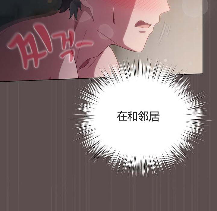 猫猫牵红线第8話