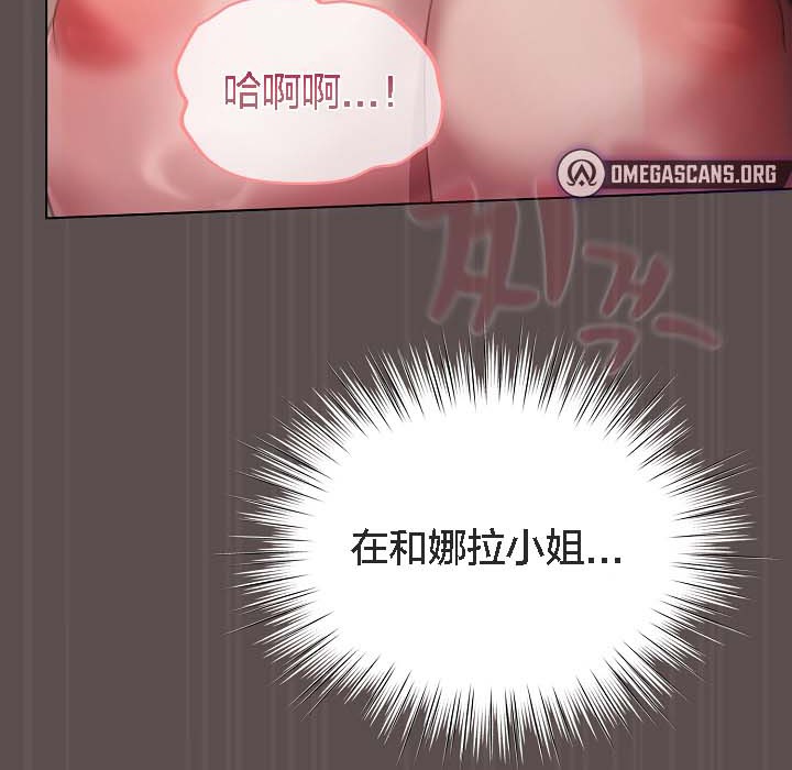 猫猫牵红线第8話