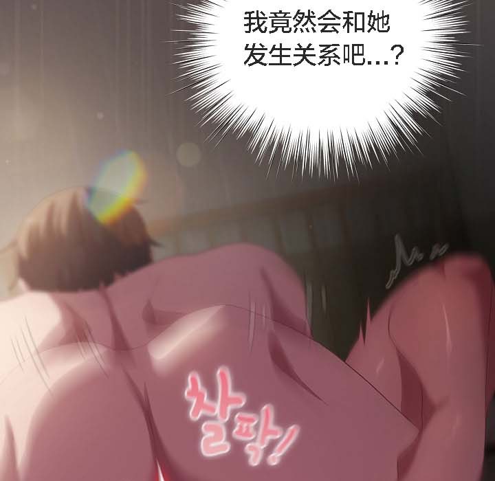 猫猫牵红线第8話
