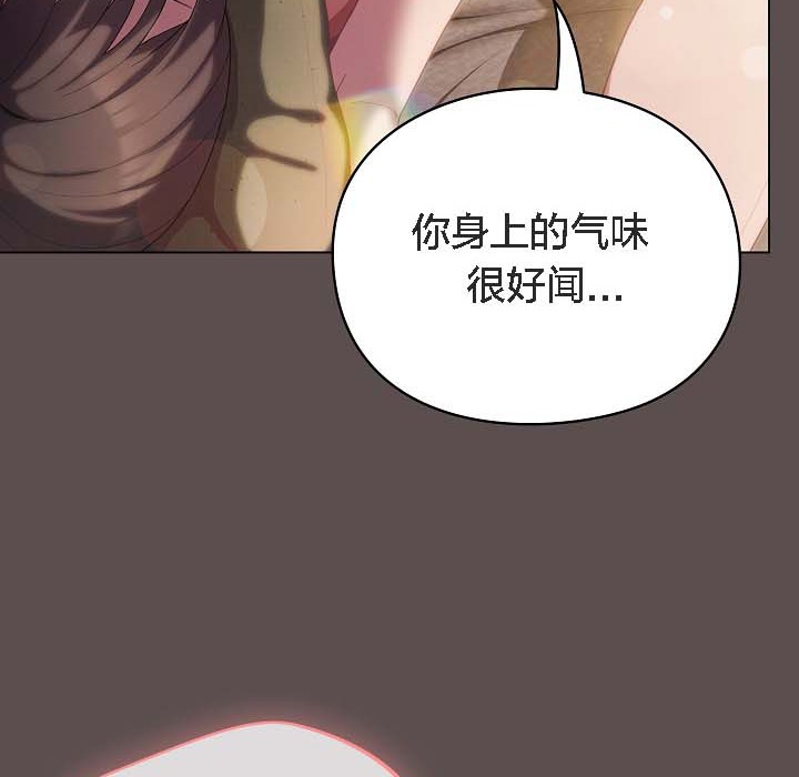 猫猫牵红线第8話