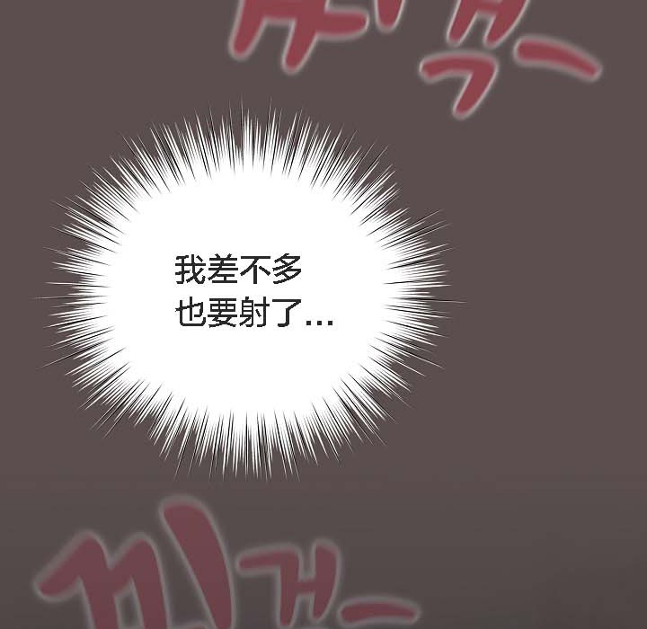 猫猫牵红线第8話