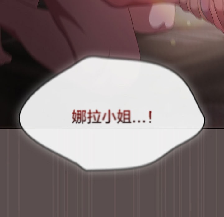 猫猫牵红线第8話