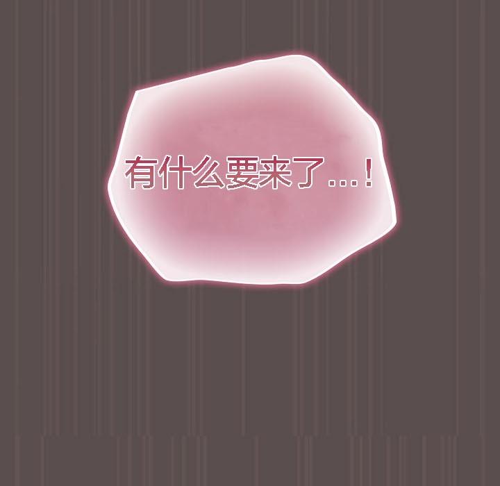 貓貓牽紅線第8話