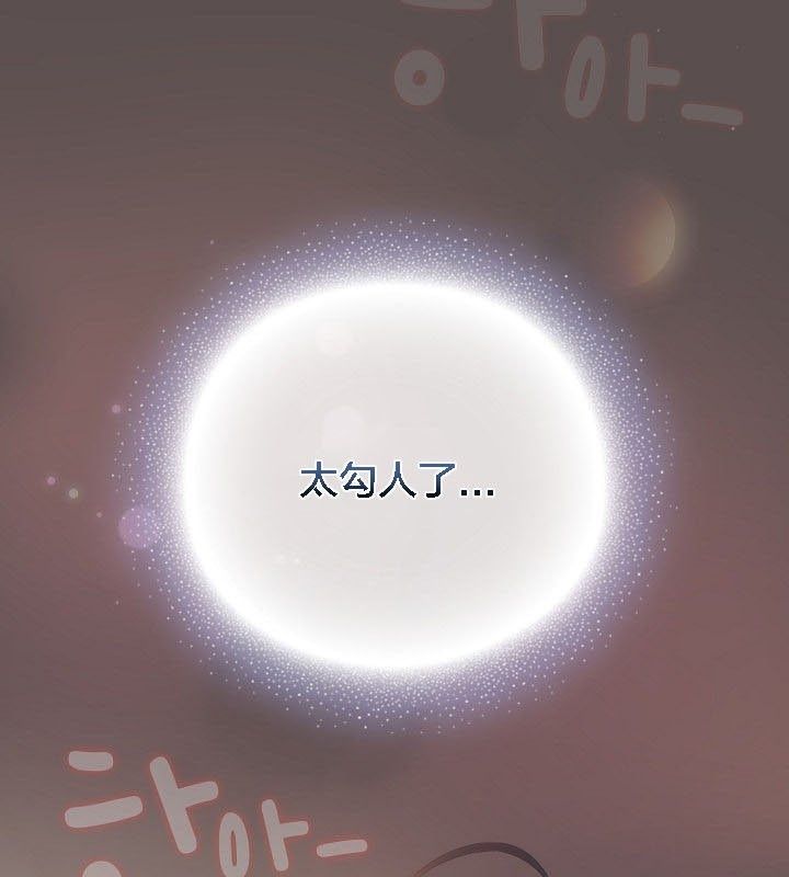 猫猫牵红线第9話