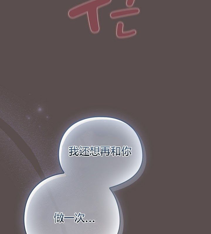 貓貓牽紅線第9話