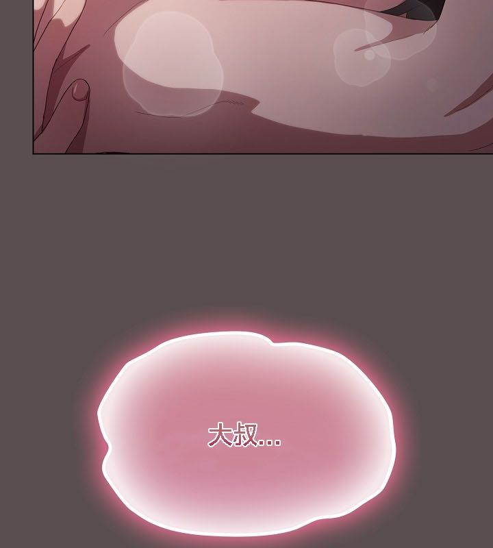 猫猫牵红线第9話