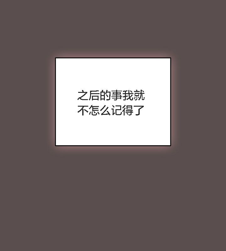 猫猫牵红线第9話