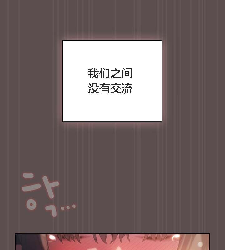 猫猫牵红线第9話