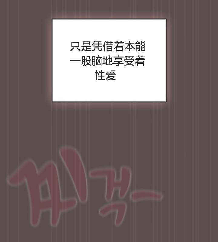 猫猫牵红线第9話