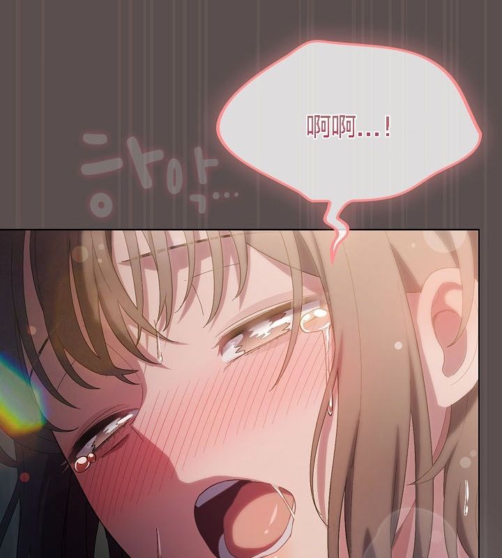 猫猫牵红线第9話