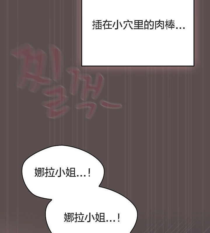 猫猫牵红线第9話