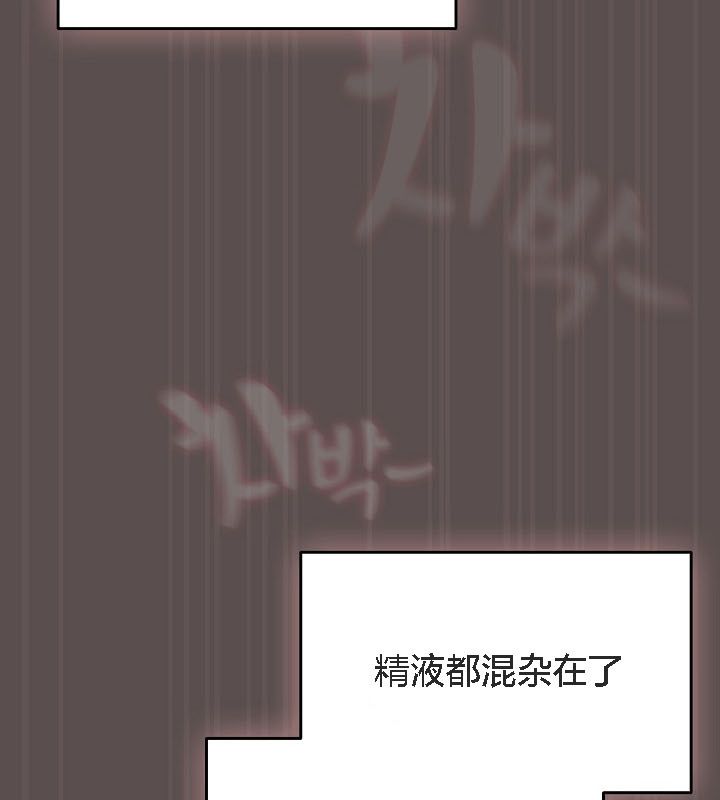 貓貓牽紅線第9話