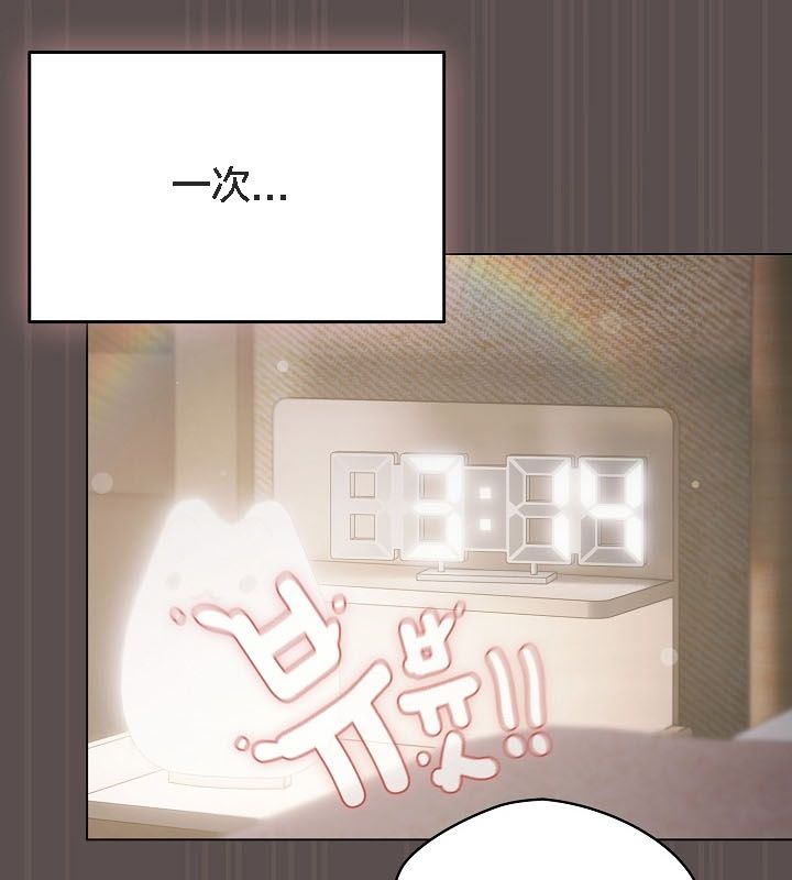 猫猫牵红线第9話