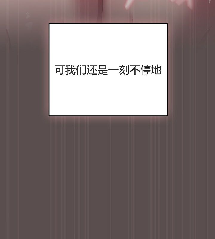 猫猫牵红线第9話
