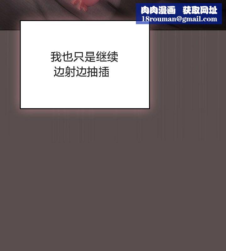 貓貓牽紅線第9話