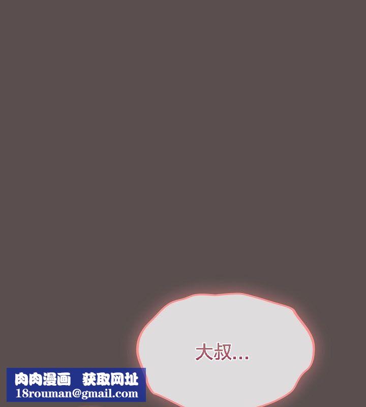 猫猫牵红线第9話