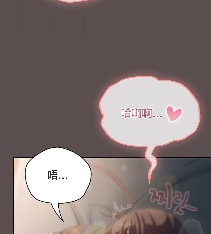 貓貓牽紅線第9話