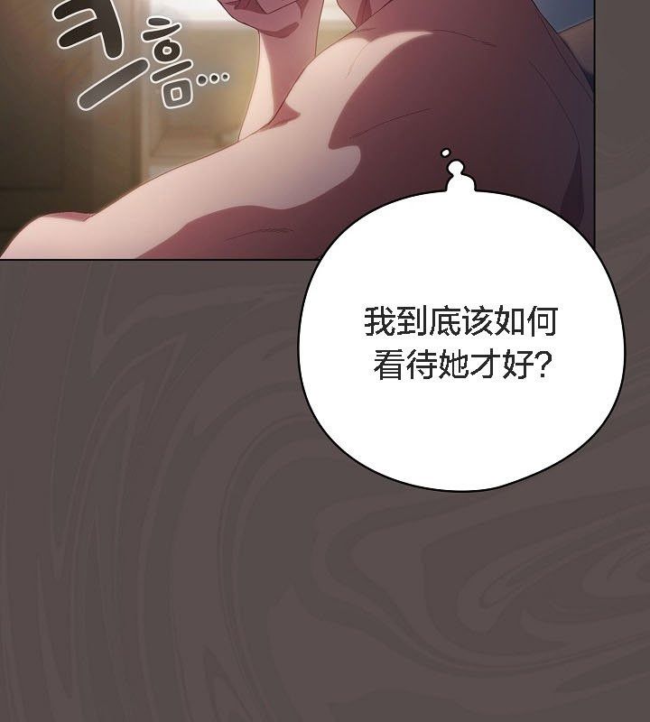 猫猫牵红线第9話