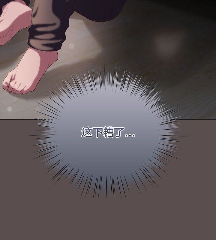 貓貓牽紅線第9話