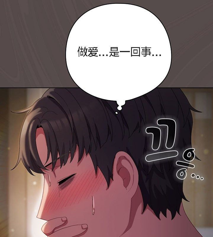 猫猫牵红线第9話