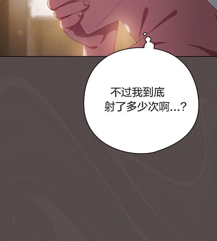 猫猫牵红线第9話