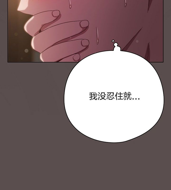 猫猫牵红线第9話