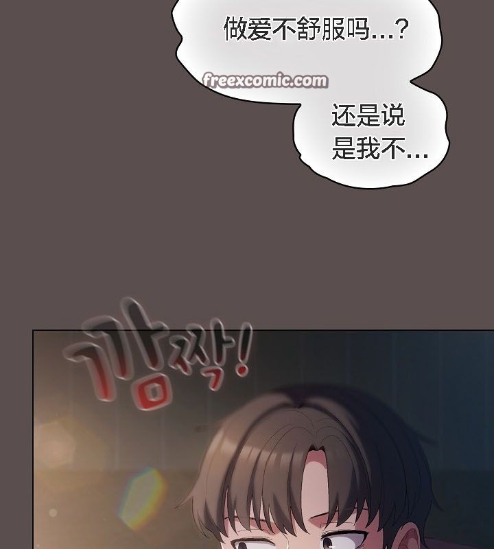 猫猫牵红线第9話