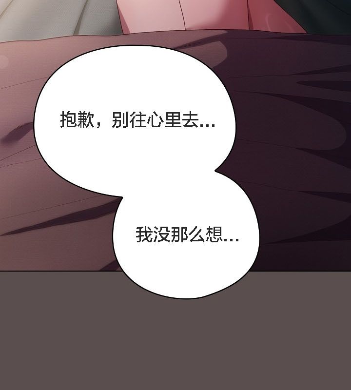 猫猫牵红线第9話